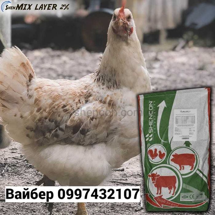 БМВД добавки для Несушек