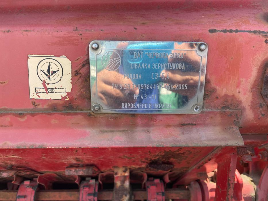 Сівалка зернова СЗ-5,4 2011р.в. Ельворті