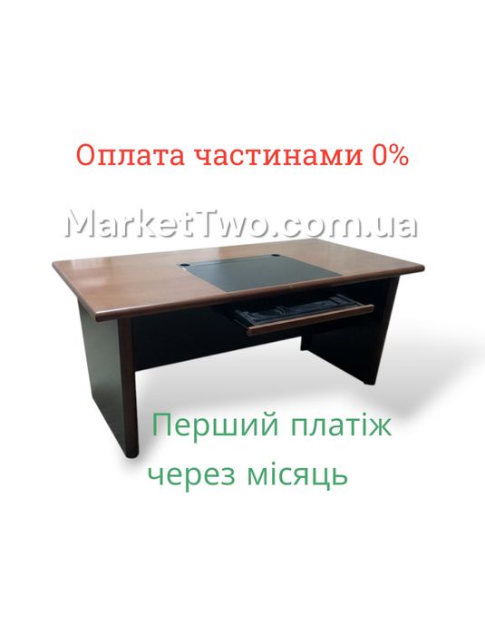 Стол, стіл директора дубовий, масив ( 250901 )