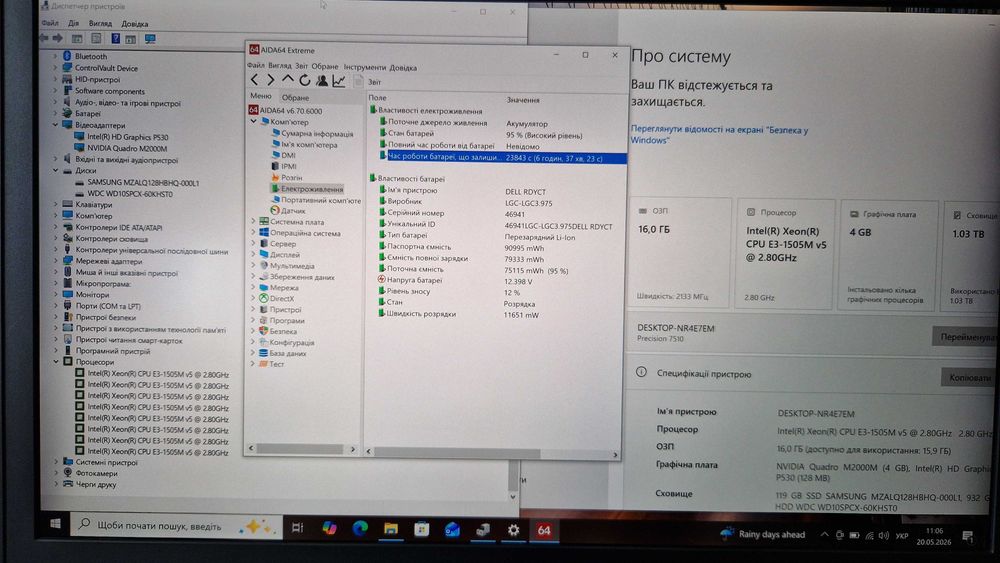 Ноутбук Dell Precision 7510 Intel Xeon E3-1505M /16/1 ТБ/4К/М2000