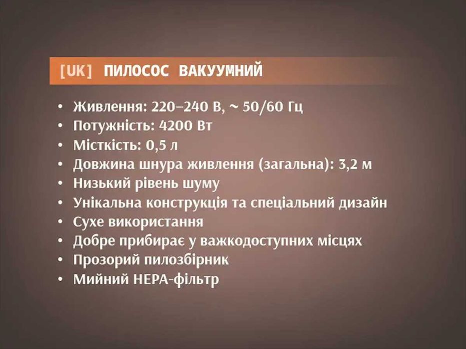Пылесос вакуумный ручной 4200Вт 0,5л BITEK BT-1800 (шнур 3 метра)