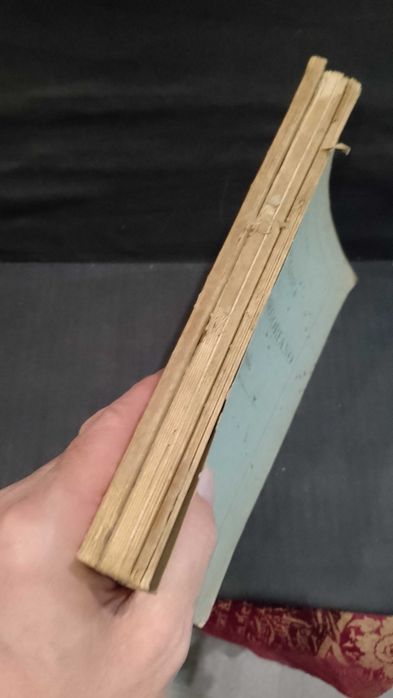 Grammatica Canto Gregoriano 1909 P. Antonio Minetti