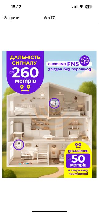 Відео няня One pro VB360