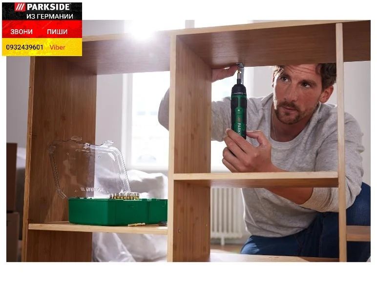 Мощная аккум отвертка из ГЕРМАНИИ Parkside PASS 4 викрутка шуруповерт