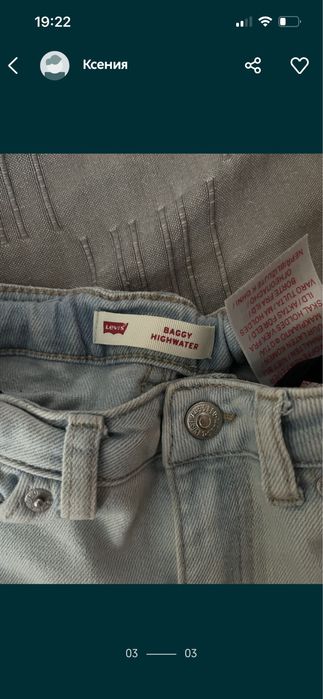 Джинси на дівчинку Levis 92 см