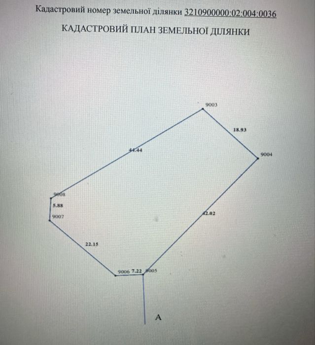 Продам ділянку ! фасад 80метрів ! 17,83 соток