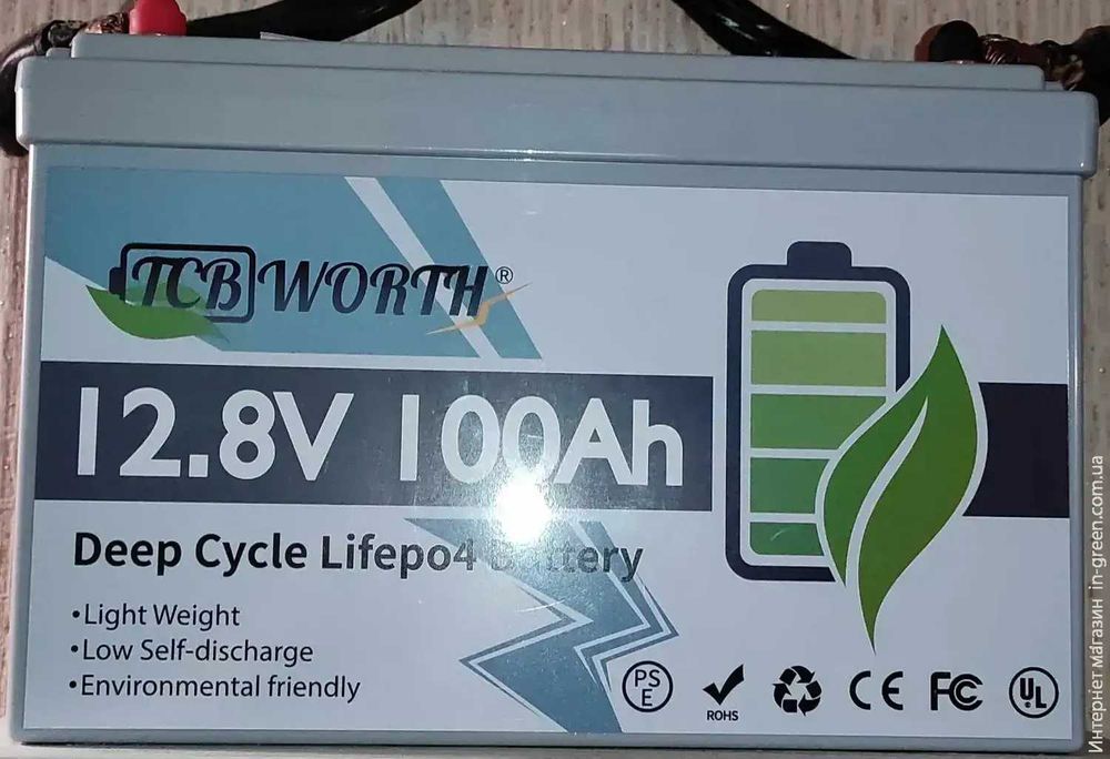 Комплект резервного живлення (вживаний в робочому стані)