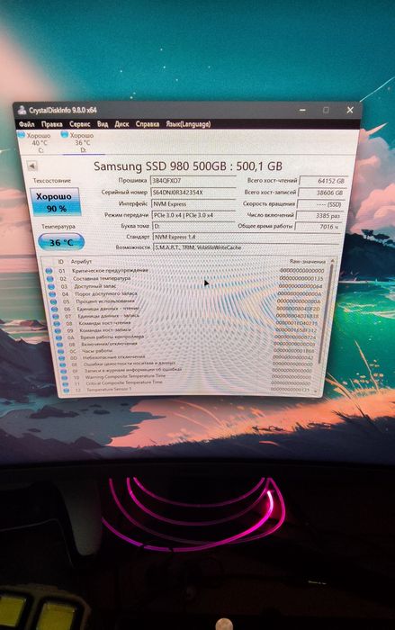 M2 Samsung evo 500 gb+радиатор