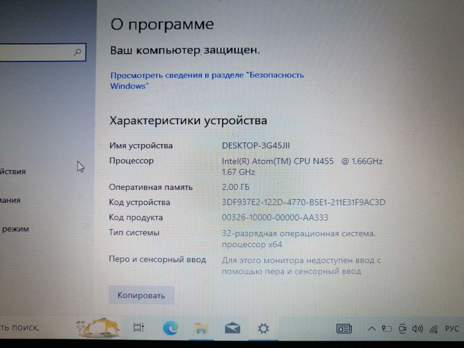 Нетбук Lenovo S10-3  ddr3