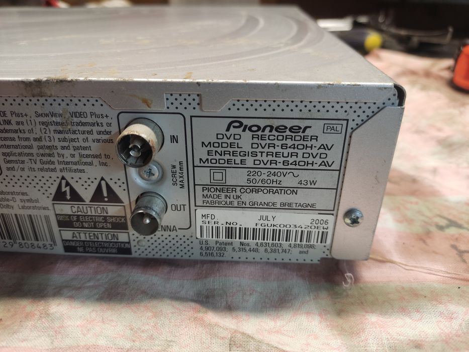 Продам DVD player Peeoner з функцією запису