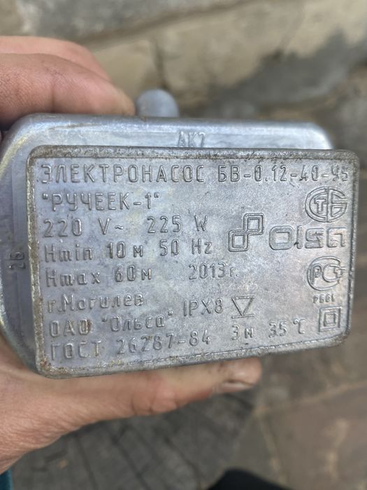 Электронасос ручеек-1