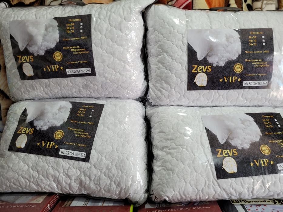 Подушки Антиаллергенные Холофайбер.Ткань:Хлопок