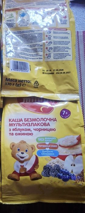 Детские безмолочные каши Милупа