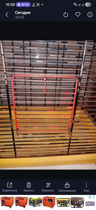 Клетка для грызунов или птиц . Кривой Рог.