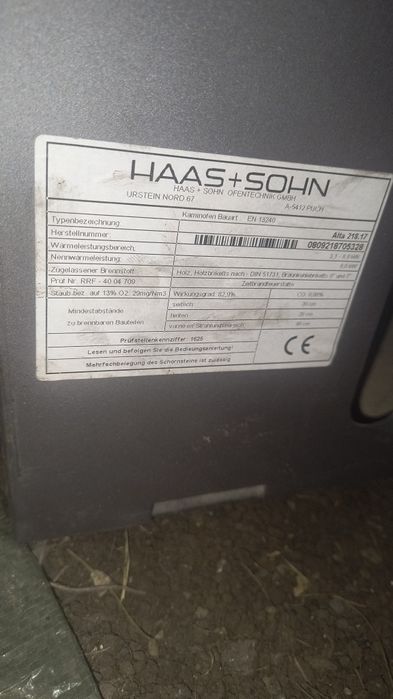 Камін під окремий витяжний канал