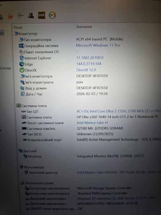 Ноутбук HP EliteBook x360 1040 G11 Ultra 5 135H/32Gb/512Gb/5g