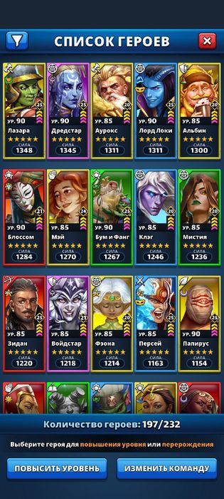 Продам акаунт Empires & Puzzles 113 lvl