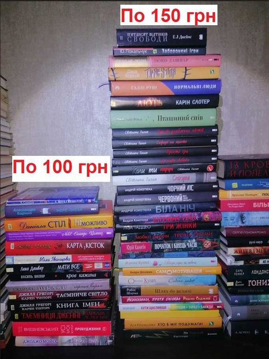 Домашня бібліотека комплект 203 книги усі разом