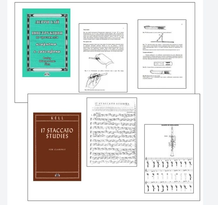 Кларнет
Ноты для учащихся музыкальных школ по Кларнету.