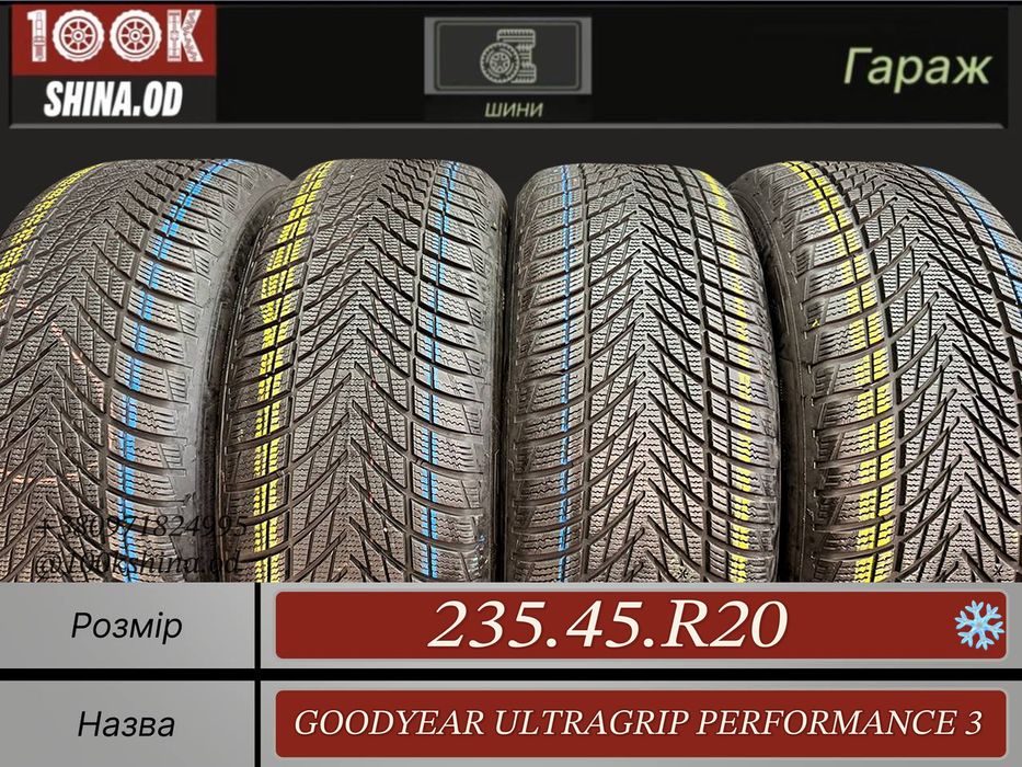 Шины БУ 235 45 R 20 Goodyear ultragrip performance 3 Зима Комплект