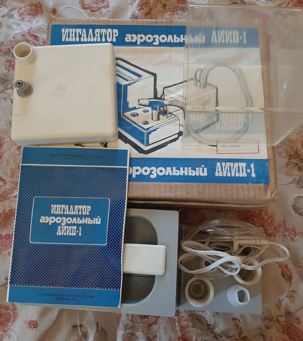 Игалятор аерозольний