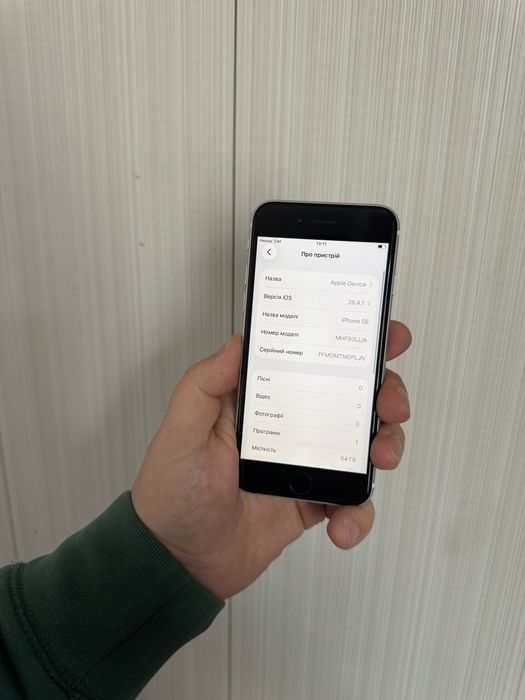 iPhone SE2 White 64g Neverlock(85% Акум)