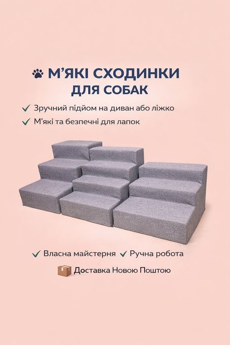 Прикроватные ступеньки для котов и собак, пандус для животных