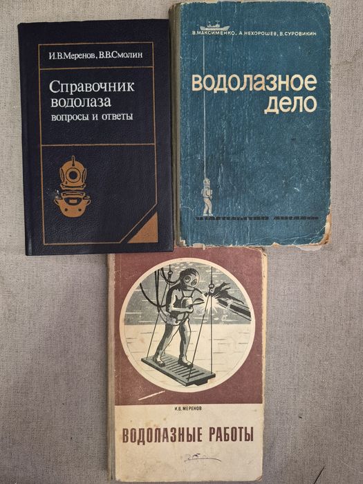 Морское дело, катера,модели судов
