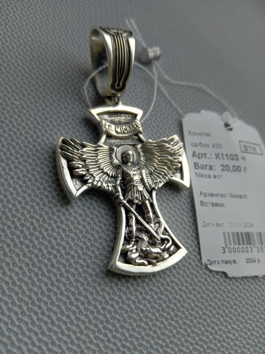 Серебряный крестик подвес кулон Архангел Михаил с чернением