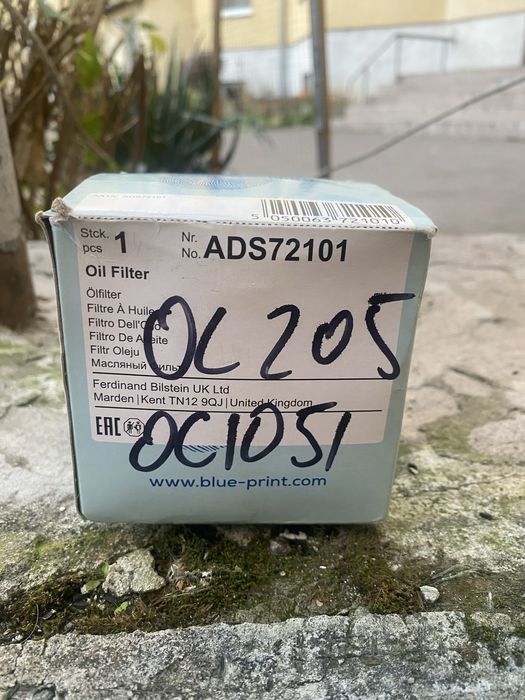 Концетрат антифризу G11 та фільтир масляний