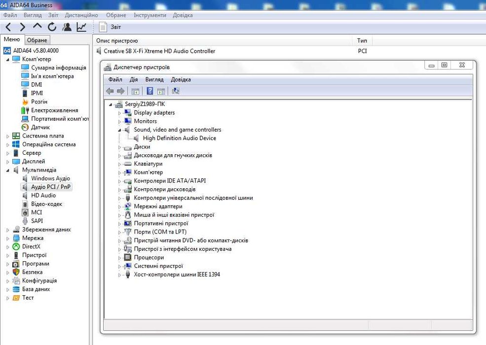 Звукова карта Creative X-Fi Xtreme Audio SB0820 Тест ОК