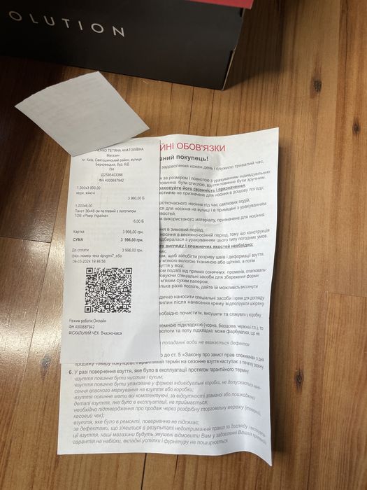 Ортопедичні кросівки Rieker