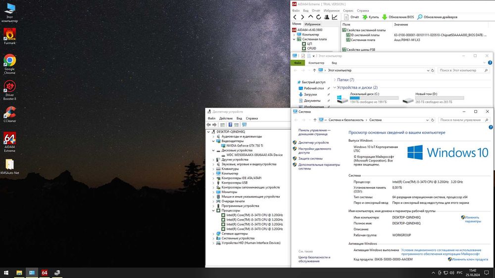 Гарантия! Системный блок i5-3470/8GB DDR3/GTX 750Ti 2GB/HDD 500GB