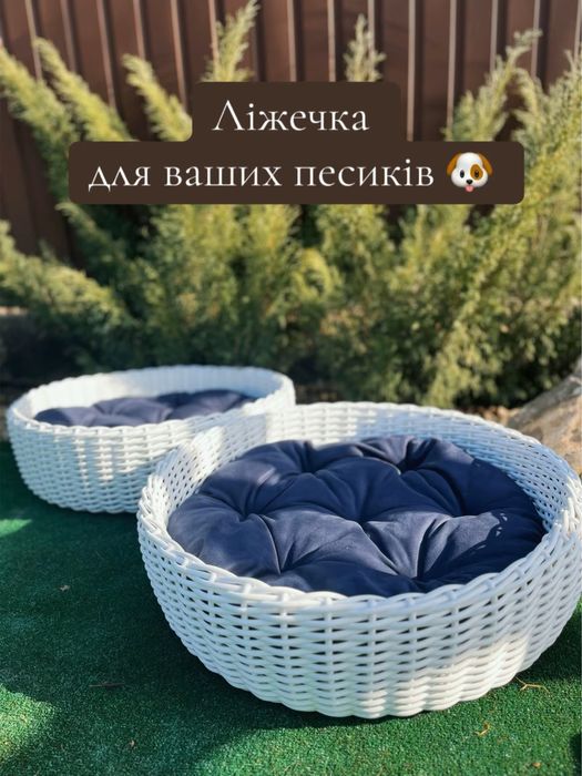 Лежак,лежанка для кота та собаки,будинок для кішки,собаки,спальне місц