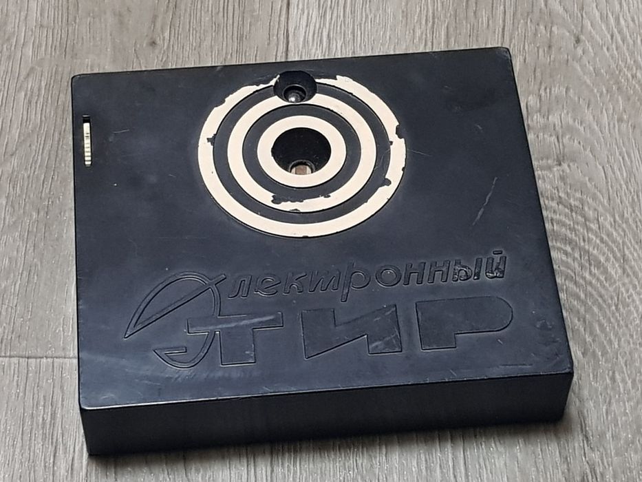 Мишень игры "Электронный тир" СССР