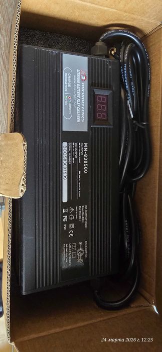 Ładowarka do Dualtron Thunder