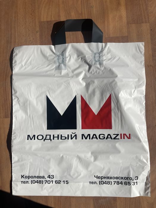 Пакет петля міцний