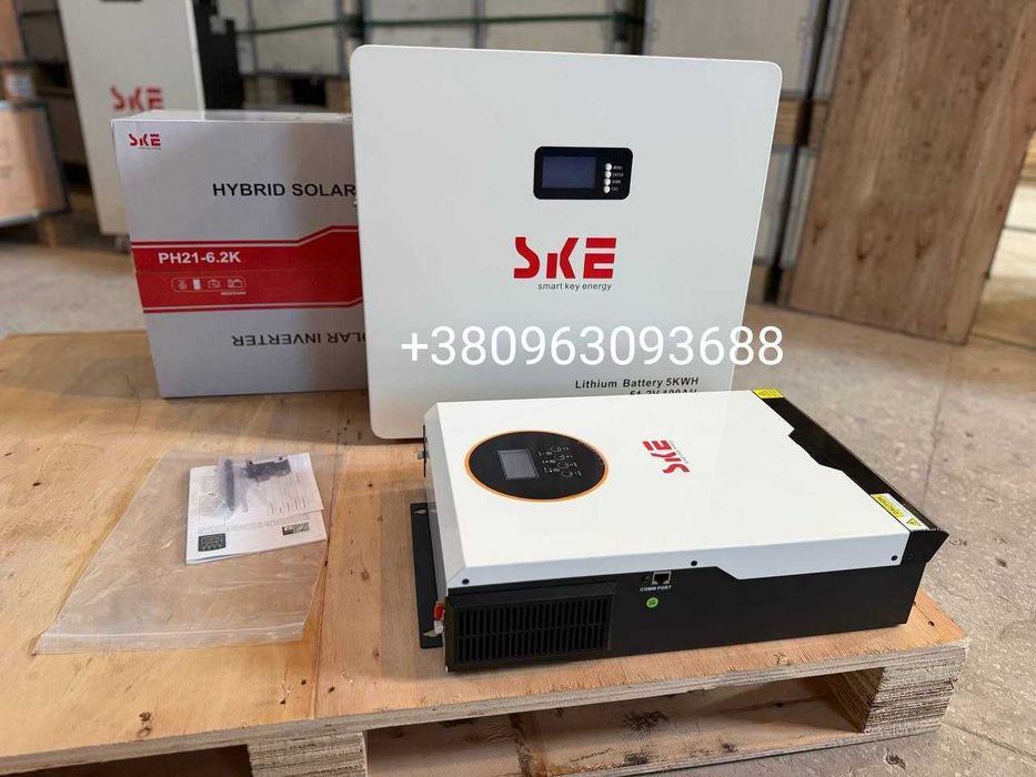 Комплект резервного живлення SKE PH21-6.2K 6.2 кВт + SK-BG5120 51.2V 100Ah LiFePO4 5.12 кВт·год