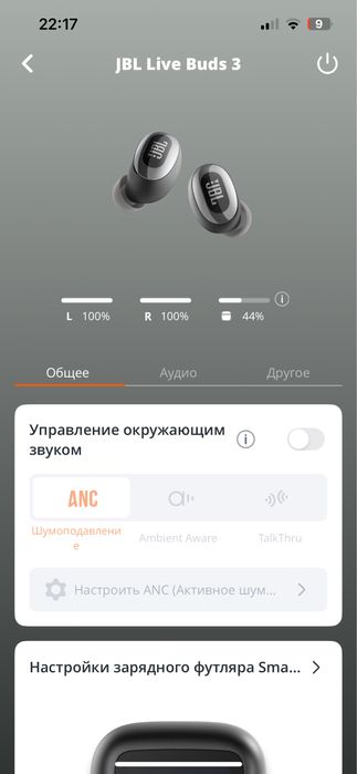 Навушники TWS JBL Live Buds 3 Black