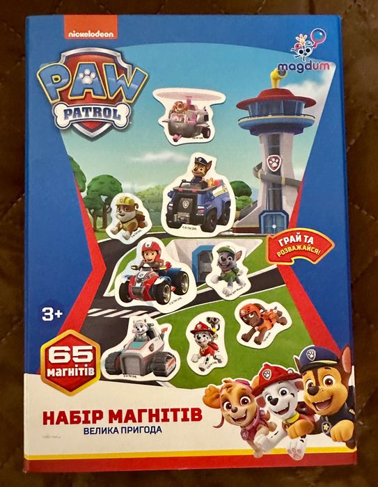 Продам магніти Щенячий патруль