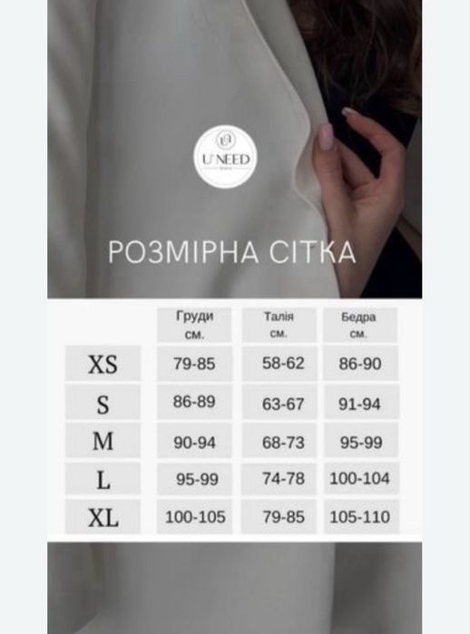 Класичні брюки u’need