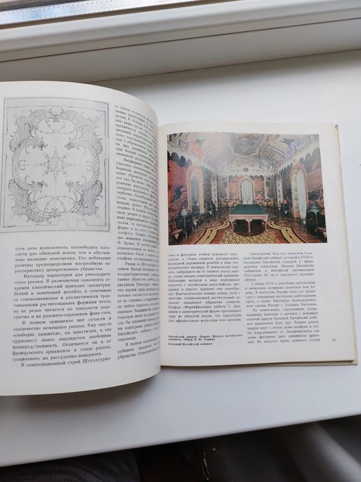 Антонио Ринальди Д. А. Кючаррианц  Мастера архитектуры