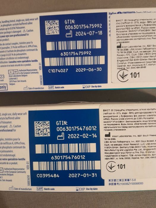 Продам кантактние линзи .Однодневки .