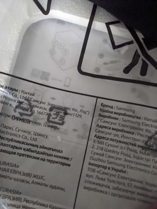 Samsung WD80T554DBE, Pralko-suszarka AI z technologią AirWash, 8/5 kg