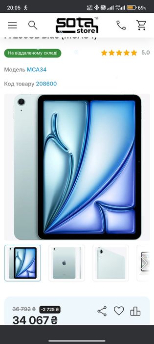 Ipad AIR 4 поколения 2020 года, 256 gb, 4g лте 100% бат