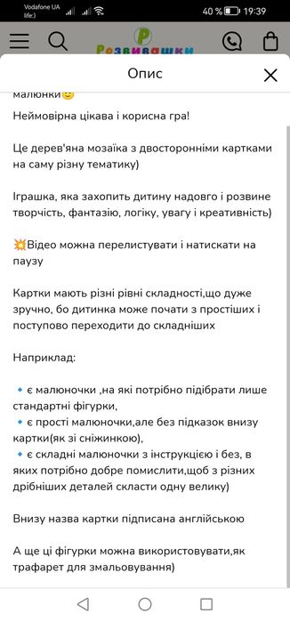Дерев'яна мозаїка танграм - дерев'яна мозаїка Монтессорі геометрична