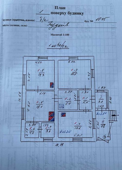Продається житловий будинок в селі Будьків Давидівської ОТГ