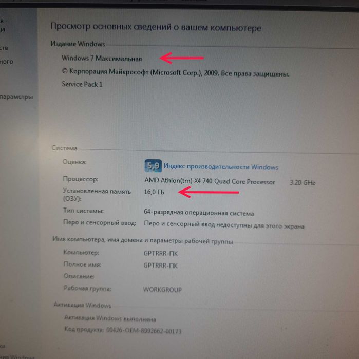 Продам память на ПК DDR3-1600MHz по 8 GB 2шт
