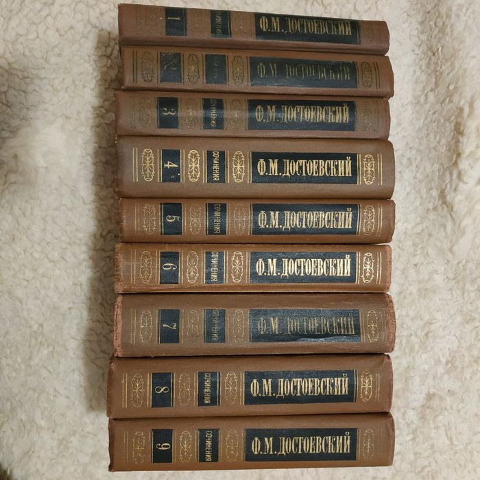Книги Достоевский 8 томов