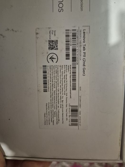 Lenovo tab  p11 2nd продам планшет на деталі